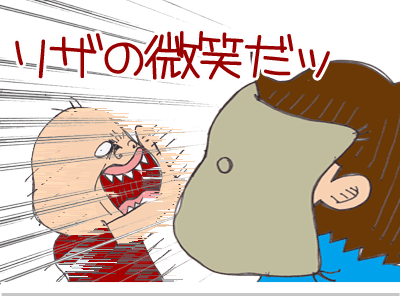【漫画】♂♂ゲイです、ほぼ夫婦です-8