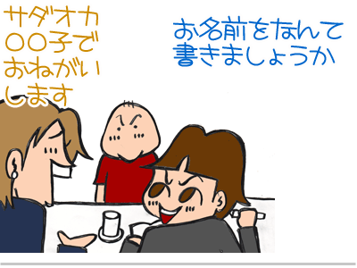 【漫画】♂♂ゲイです、ほぼ夫婦です-12