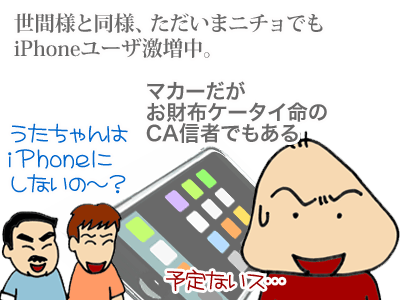 【漫画】♂♂ゲイです、ほぼ夫婦です-1
