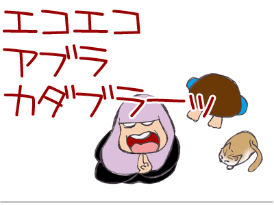 【漫画】♂♂ゲイです、ほぼ夫婦です-8