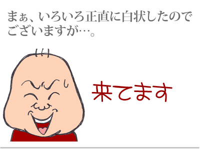 【漫画】♂♂ゲイです、ほぼ夫婦です-2