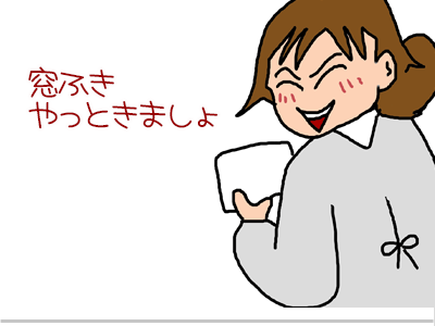 【漫画】♂♂ゲイです、ほぼ夫婦です-35