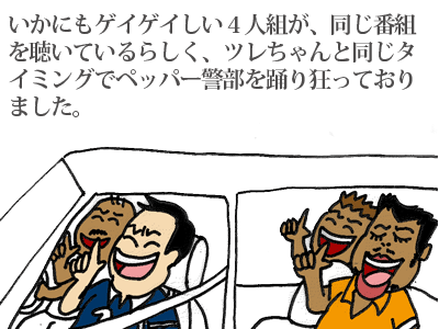 【漫画】♂♂ゲイです、ほぼ夫婦です-3