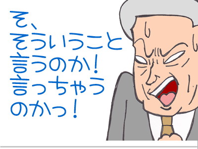 $【漫画】♂♂ゲイです、ほぼ夫婦です-12