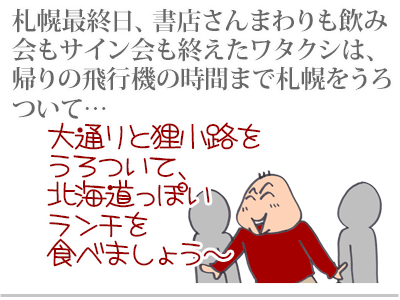 【漫画】♂♂ゲイです、ほぼ夫婦です-1