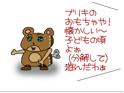 【漫画】♂♂ゲイです、ほぼ夫婦です-11