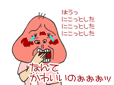 【漫画】♂♂ゲイです、ほぼ夫婦です-4