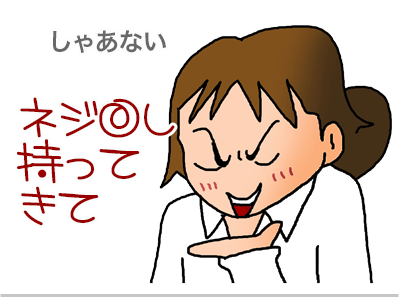 【漫画】♂♂ゲイです、ほぼ夫婦です-14