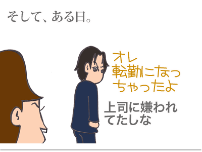 【漫画】♂♂ゲイです、ほぼ夫婦です-13