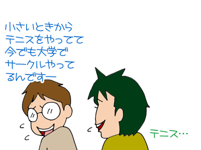 【漫画】♂♂ゲイです、ほぼ夫婦です-3