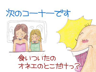 $【漫画】♂♂ゲイです、ほぼ夫婦です-12