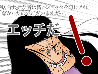 【漫画】♂♂ゲイです、ほぼ夫婦です-14