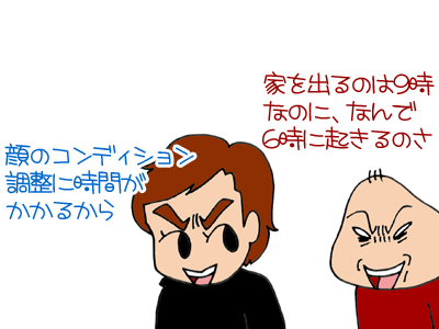 【漫画】♂♂ゲイです、ほぼ夫婦です-2