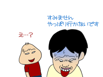 【漫画】♂♂ゲイです、ほぼ夫婦です-8