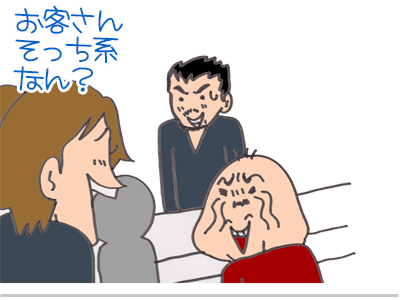 $【漫画】♂♂ゲイです、ほぼ夫婦です-5