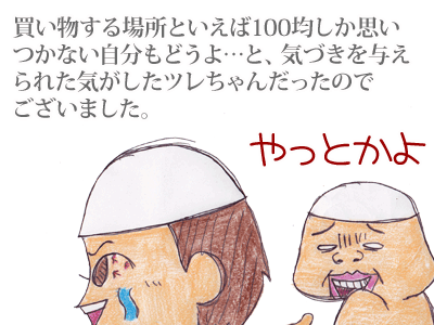 【漫画】♂♂ゲイです、ほぼ夫婦です-14
