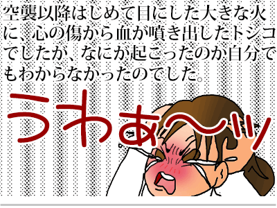 【漫画】♂♂ゲイです、ほぼ夫婦です-32
