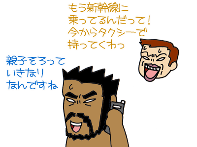 【漫画】♂♂ゲイです、ほぼ夫婦です-3