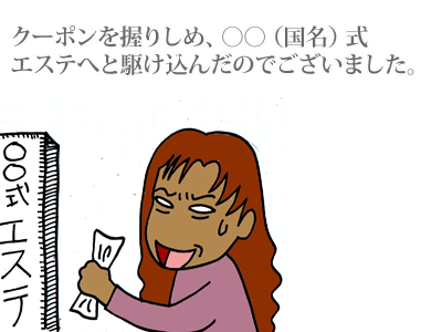 【漫画】♂♂ゲイです、ほぼ夫婦です-3