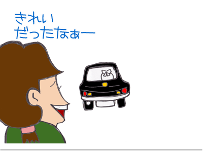 $【漫画】♂♂ゲイです、ほぼ夫婦です-13