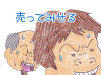 【漫画】♂♂ゲイです、ほぼ夫婦です-10