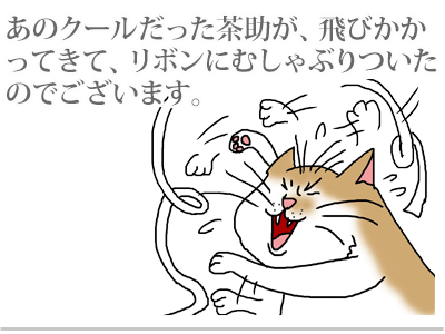 【漫画】♂♂ゲイです、ほぼ夫婦です-9