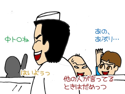 【漫画】♂♂ゲイです、ほぼ夫婦です-5