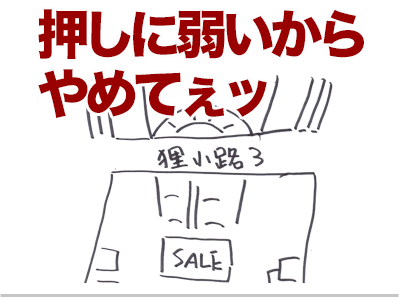 【漫画】♂♂ゲイです、ほぼ夫婦です-7