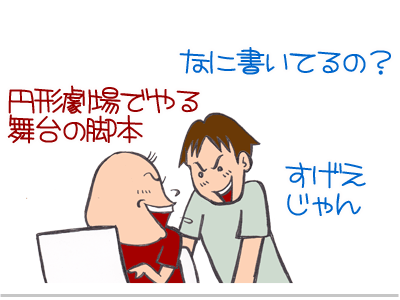 $【漫画】♂♂ゲイです、ほぼ夫婦です-11