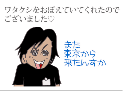 【漫画】♂♂ゲイです、ほぼ夫婦です-10