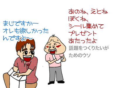 【漫画】♂♂ゲイです、ほぼ夫婦です-5-1