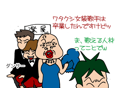 【漫画】♂♂ゲイです、ほぼ夫婦です-9