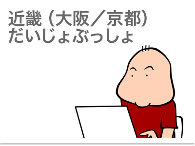 $【漫画】♂♂ゲイです、ほぼ夫婦です-1