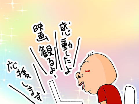 003