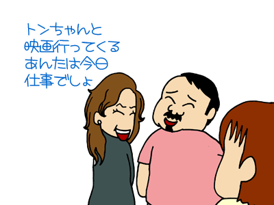 【漫画】♂♂ゲイです、ほぼ夫婦です-14