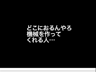 $【漫画】♂♂ゲイです、ほぼ夫婦です-21