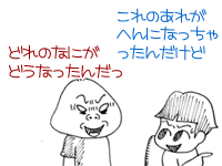 $【漫画】♂♂ゲイです、ほぼ夫婦です-2