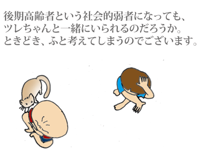 【漫画】♂♂ゲイです、ほぼ夫婦です-4