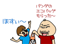 【漫画】♂♂ゲイです、ほぼ夫婦です-11