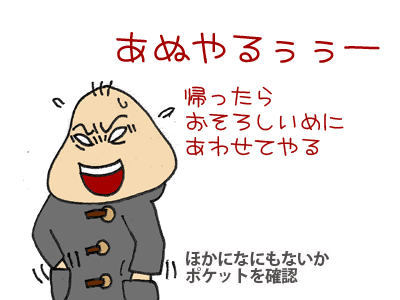 【漫画】♂♂ゲイです、ほぼ夫婦です-7
