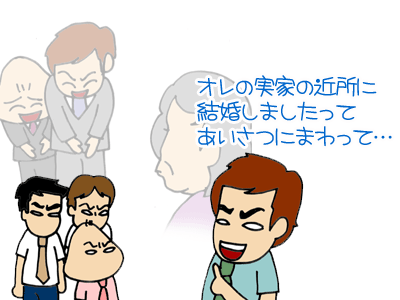【漫画】♂♂ゲイです、ほぼ夫婦です-2