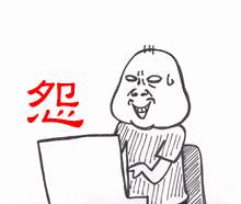 $【漫画】♂♂ゲイです、ほぼ夫婦です-1