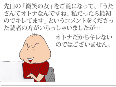 $【漫画】♂♂ゲイです、ほぼ夫婦です-1