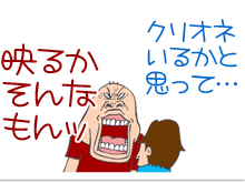 【漫画】♂♂ゲイです、ほぼ夫婦です-8