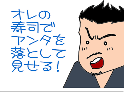 【漫画】♂♂ゲイです、ほぼ夫婦です-1