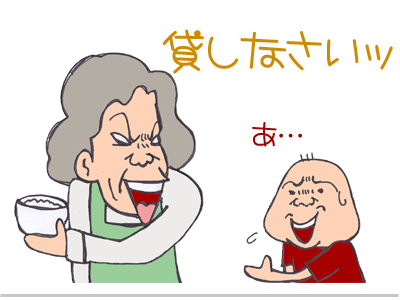 【漫画】♂♂ゲイです、ほぼ夫婦です-5