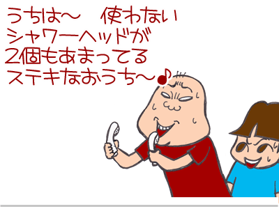 【漫画】♂♂ゲイです、ほぼ夫婦です-8