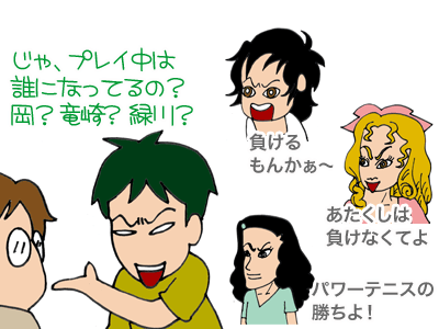 【漫画】♂♂ゲイです、ほぼ夫婦です-4
