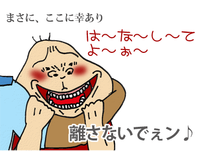 【漫画】♂♂ゲイです、ほぼ夫婦です-7