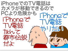 【漫画】♂♂ゲイです、ほぼ夫婦です-16